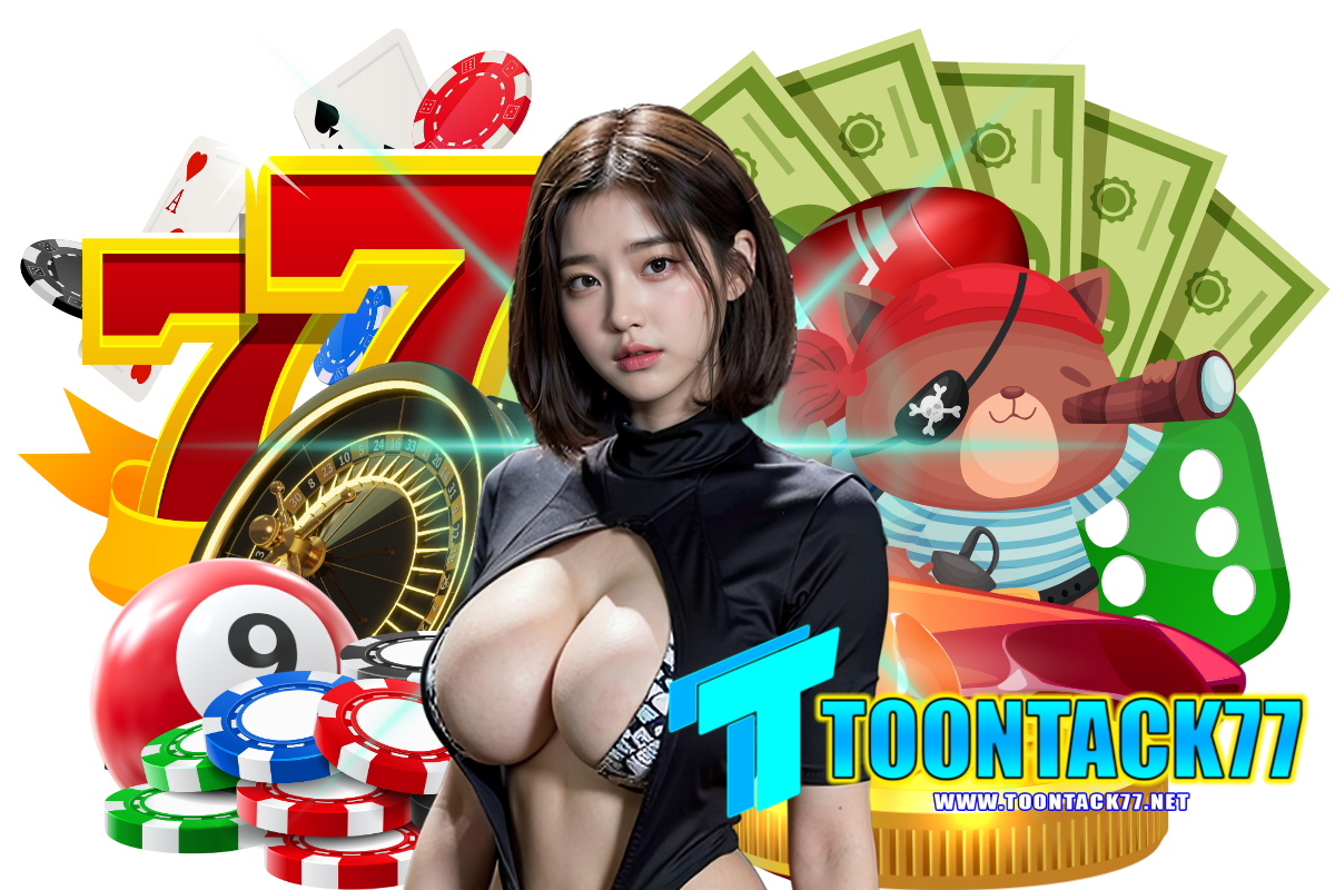 toontack77 สมัคร